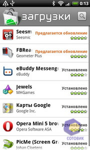 ��������� HTC Desire