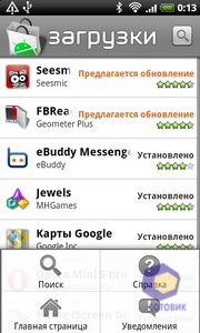 ��������� HTC Desire