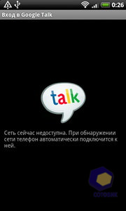 ��������� HTC Desire