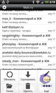 ��������� HTC Desire