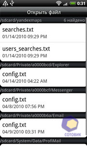 ��������� HTC Desire