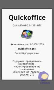 ��������� HTC Desire