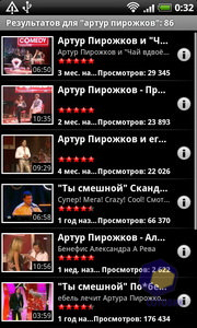 ��������� HTC Desire