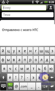 ��������� HTC Desire