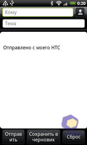 ��������� HTC Desire