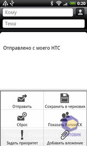 ��������� HTC Desire
