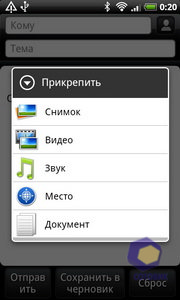 ��������� HTC Desire