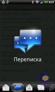 ��������� HTC Desire