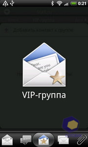 ��������� HTC Desire