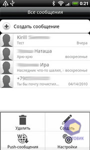 ��������� HTC Desire