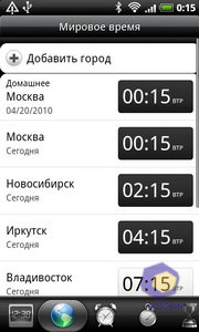 ��������� HTC Desire