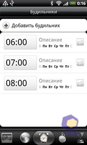 ��������� HTC Desire