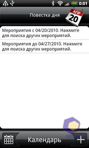 ��������� HTC Desire