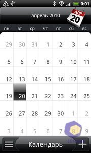 ��������� HTC Desire