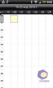 ��������� HTC Desire