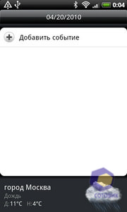 ��������� HTC Desire