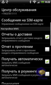 ��������� HTC Desire