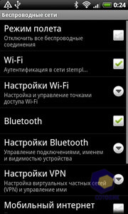 ��������� HTC Desire