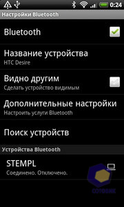 ��������� HTC Desire