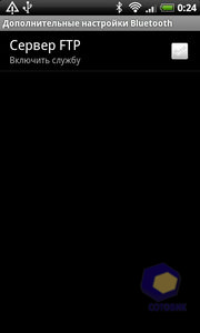 ��������� HTC Desire