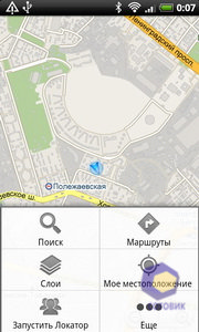 ��������� HTC Desire