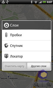 ��������� HTC Desire