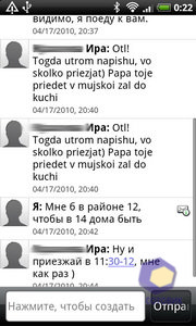 ��������� HTC Desire