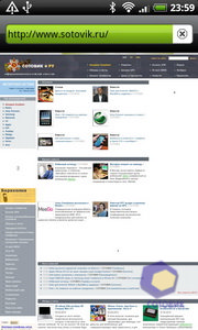 ��������� HTC Desire