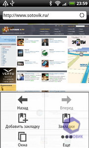 ��������� HTC Desire