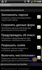 ��������� HTC Desire