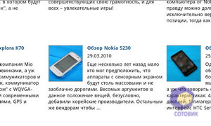 ��������� HTC Desire