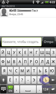 ��������� HTC Desire