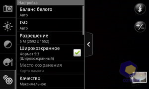 ��������� HTC Desire