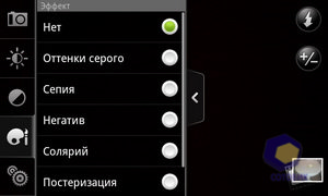 ��������� HTC Desire