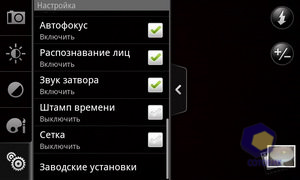 ��������� HTC Desire