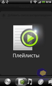 ��������� HTC Desire