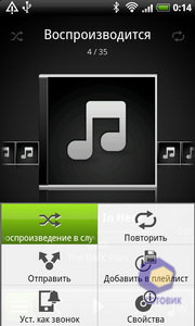 ��������� HTC Desire