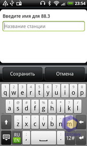 ��������� HTC Desire