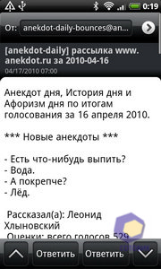 ��������� HTC Desire