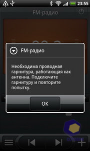 ��������� HTC Desire