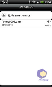 ��������� HTC Desire