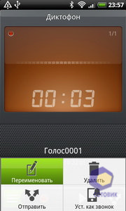 ��������� HTC Desire