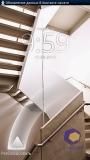 ��������� SonyEricsson X10