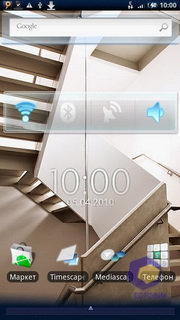 ��������� SonyEricsson X10