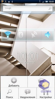 ��������� SonyEricsson X10