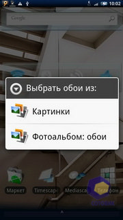 ��������� SonyEricsson X10