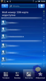 ��������� SonyEricsson X10