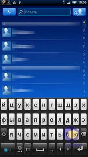 ��������� SonyEricsson X10