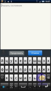 ��������� SonyEricsson X10