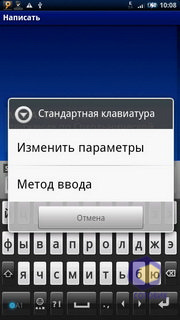 ��������� SonyEricsson X10